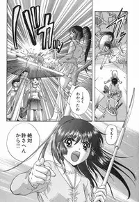 [Nagano Akane] Minna no Ofuro 2