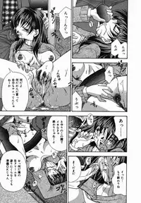 [Tachibana Takashi] Ore no Imouto