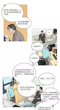 [The Jinshan] Sadistic Beauty | 虐美人 Ch.1-51[Chinese] [17+沒有漢化]