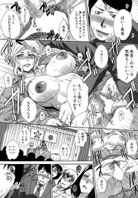 COMIC Mugen Tensei 2015-05