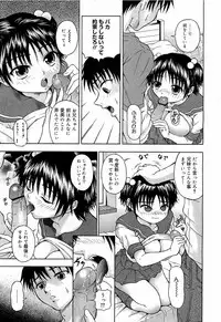 COMIC 0EX Vol. 17 2009-05