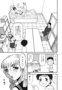 [PJ-1] Sasayaku Haha