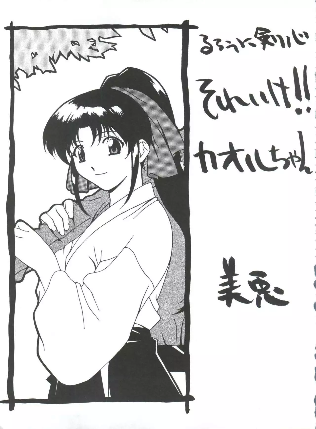 Druggers High!! VIII