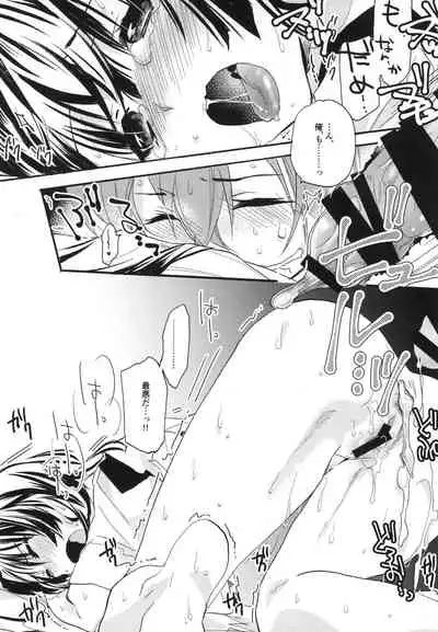 [ABLISS (Mei)] Splasu Summer!! (Kyoukai Senjou no Horizon) [Digital]