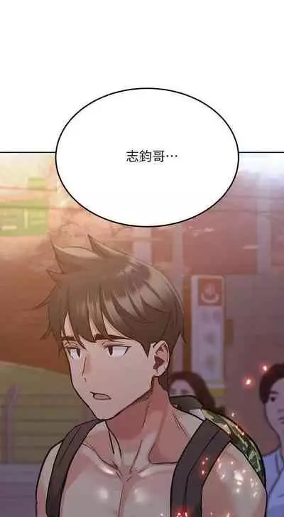 要對媽媽保密唷!-IT'S A SECRET 01-16 CHI https://manhwaroshi.blogspot.com/