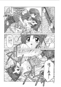 [Kurosaki Haiji] Ash