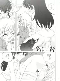 (CR34) [Shishamo House (Araki Akira)] Mirumo de Hon (Mirumo de Pon!)