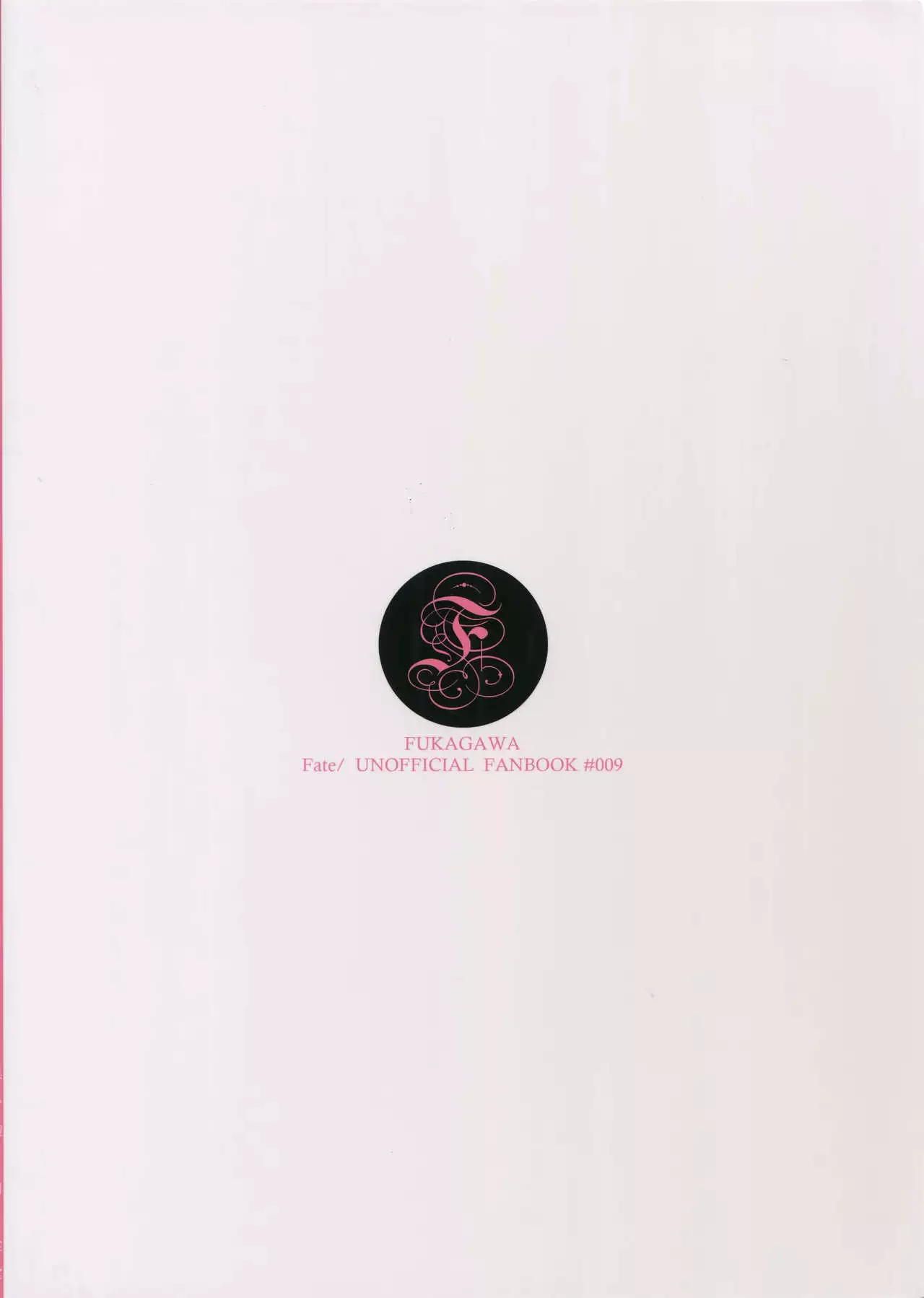 Kuroi Kaban to Shiro to Shokudou