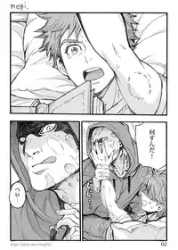 [Nano] Bite (Spider-Man)