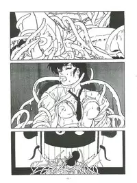 [ALPS (George Romerow)] Maison Zankoku (Maison Ikkoku)