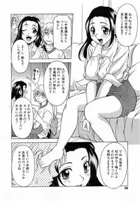 COMIC POT 2003-06 Vol. 022