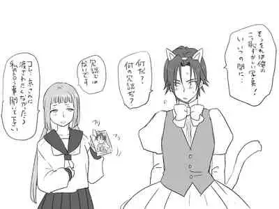 Changed into a Girl, with My Best Friend