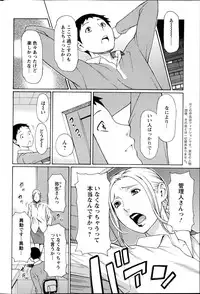 Action Pizazz 2014-11