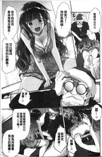 Fuwatoro H Land | 柔嫩濕黏♡的愛愛樂園