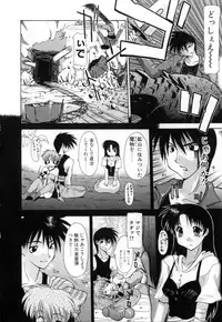 [Izawa Shin'ichi] Polymath Master