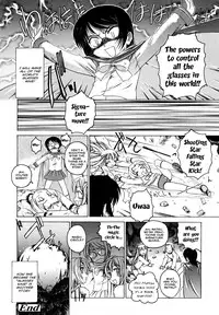 [Wanyanaguda] Kuro Loli | Black Lolita Field [English] {YQII}