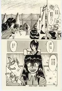 [Rumoi jun] Oshioki Shichau Zo!!