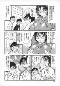 [Millefeuille] Kokochiyoi Omosa - Bomb Bust Girls.