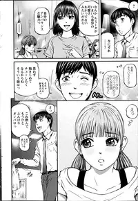 Action Pizazz 2014-02