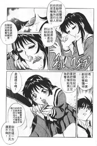 [Yanagawa Rio] AV Cine Club | AV劇情俱樂部 [Chinese]