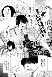 COMIC Anthurium 033 2016-01