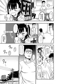 Tonari no Mako-chan Season 2 Vol. 1