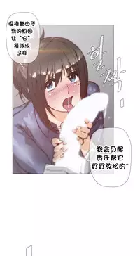 HouseHold Affairs 【卞赤鲤个人汉化】1~35话（持续更新中）