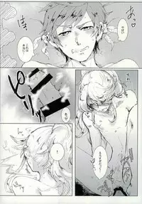 (Tales Link 5) [Pastel (Runo)] Kimi ni Shibirete Shikatanai (Tales of Zestiria)