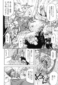 [Kikuichi Monji] W-C Water Closet