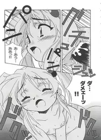 [Anthology] Ruri Iro Senkan Yurigunger 2 (Martian Successor Nadesico)