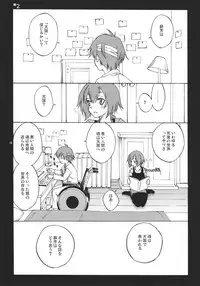 (C78) [real (As-Special)] Ghost (DARKER THAN BLACK -Ryuusei no Gemini-)