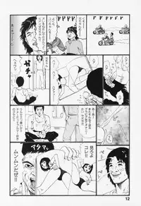 [Sabe] Bloomers 200X Zouho Kaitei Kanzenban