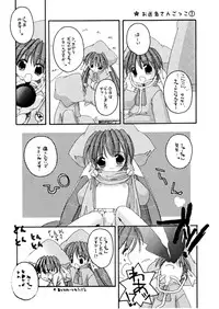 [Digital Lover] D.L.action 07