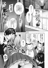 COMIC Megastore 2009-12