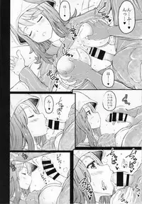 (C94) [RADIOSTAR (Kudou Hiroshi)] nyusya dou (Girls und Panzer)