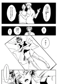 (SUPER20) [Nyan seifukko (Fujima nigou)] Sailor Pudding chan (Haikyuu!!)