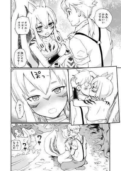 Kikai Intei＠MACHIDA 01 - the Salacious Ditictive ＠MACHIDA Disorder