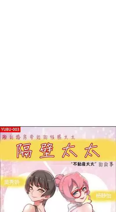 租賃女孩 第二季