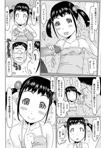 COMIC Megastore Alpha 2016-08