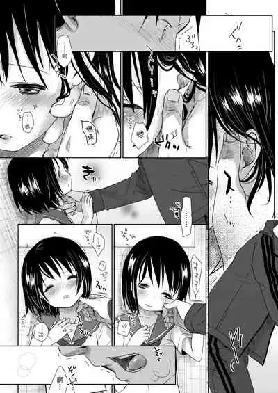 Sensei to, Watashi to. Jou | 老師的秘密、我的秘密。上