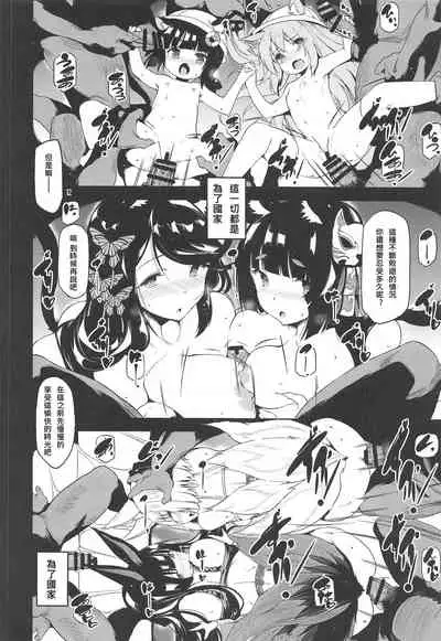 Blossoming and Withering