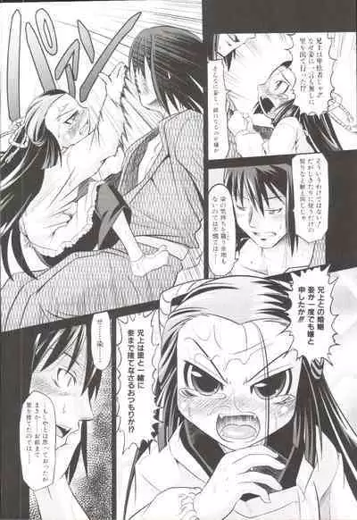 Takuramakan Doubutsuen-Taklamakan Zoo