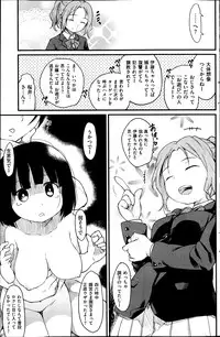 [Higenamuchi] o・a・so・bi / kuzushiai / Desire