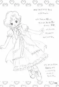 (C65) [Love Bird (Kozakura Botan)] Daisuki. (Ojamajo Doremi)