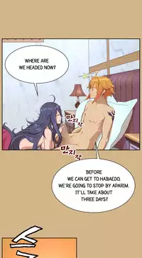 [Hong BanJang] Aharoo Ch.1-36 (English) (YoManga) (Ongoing)