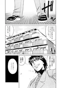 [Yamamoto Yoshifumi] Inran Kyonyuu Nakadashi Apart