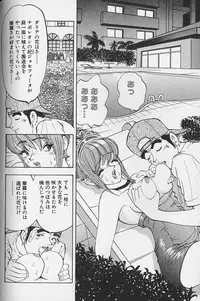 [Kawada Kan] Hanasaki BOY