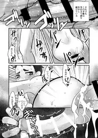 Aikoku Shounen Konin-tan Zenpen