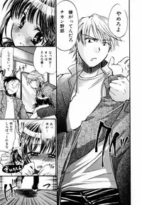 [James Hotate] Momoiro Clinic Vol. 1