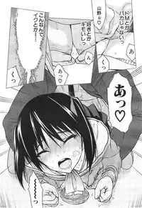 COMIC Mugen Tensei 2015-01